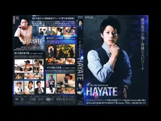hayate-boyslab