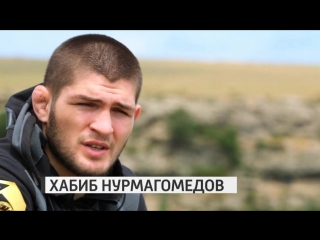 documentary film "undefeated. khabib nurmagomedov"